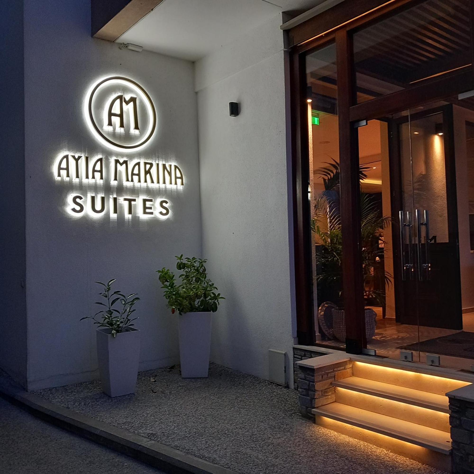 Ayia Marina Suites 오라누폴리 외부 사진